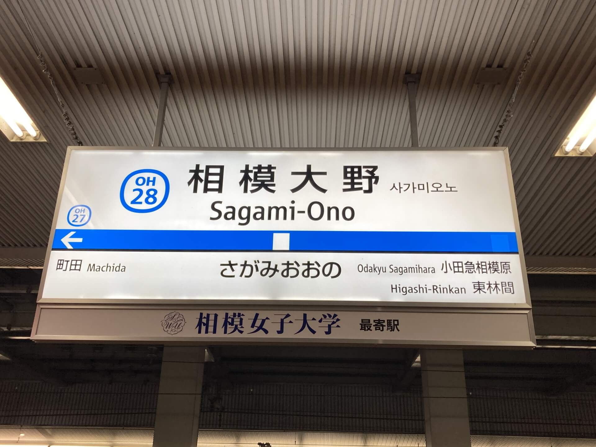 相模大野便利屋サービス